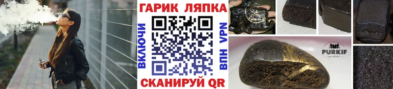 Что такое Щёлково кракен маркетплейс Канабис Мефедрон Гашиш АМФЕТАМИН