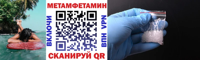 магазин продажи наркотиков  Щёлково  АМФ 98% 