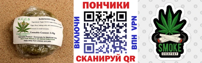 где купить   Щёлково  Canna-Cookies конопля 