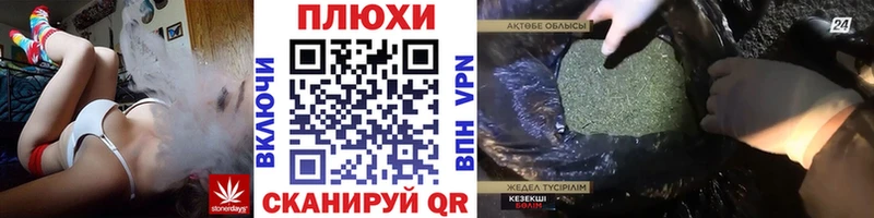 дарк нет какой сайт  Щёлково  ГАШ VHQ 