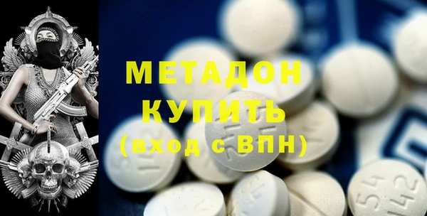 гидра Заводоуковск