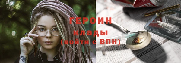 MESCALINE Заволжск