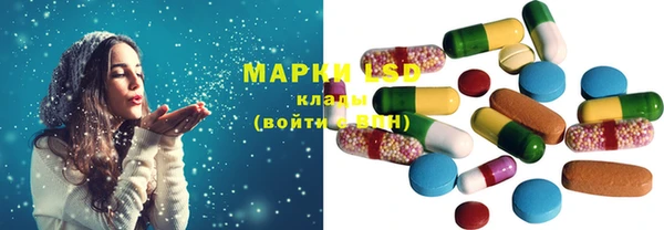 MESCALINE Заволжск