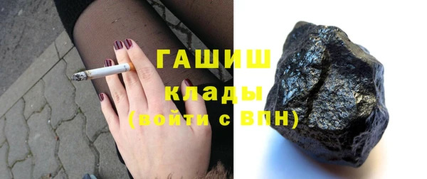 MESCALINE Заволжск