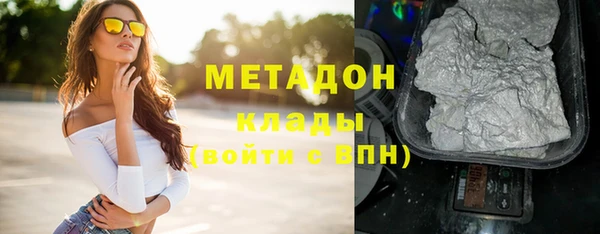 spice Заволжье