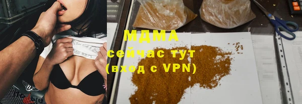 MESCALINE Заволжск