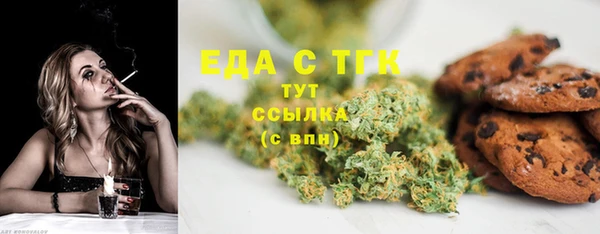 MESCALINE Заволжск