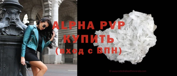 spice Заволжье