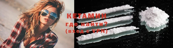 MESCALINE Заволжск