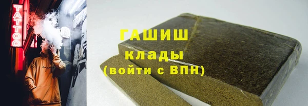 spice Заволжье