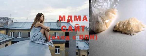 MESCALINE Заволжск