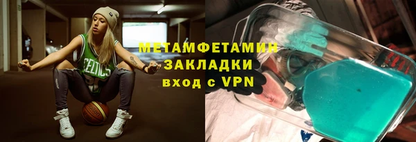 spice Заволжье