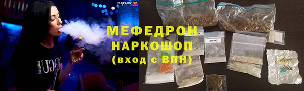 гидра Заводоуковск