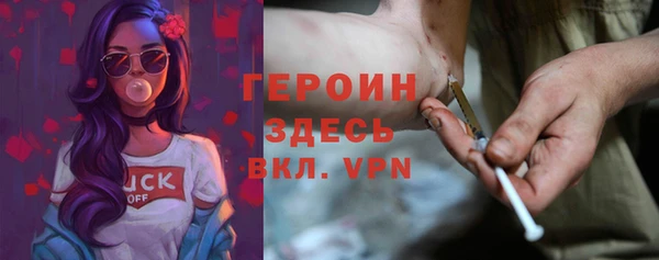 MESCALINE Заволжск