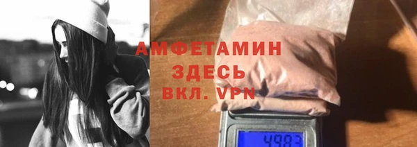 MESCALINE Заволжск