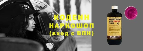 MESCALINE Заволжск