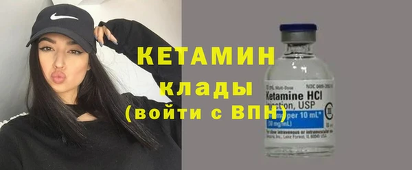 MESCALINE Заволжск