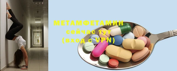 MESCALINE Заволжск