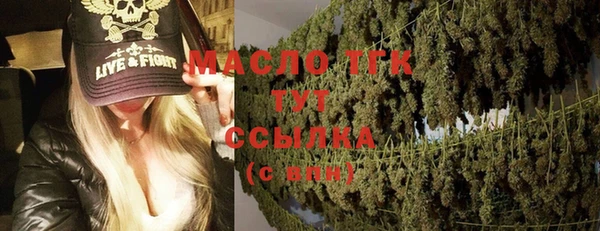 MESCALINE Заволжск