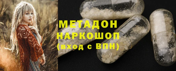 spice Заволжье