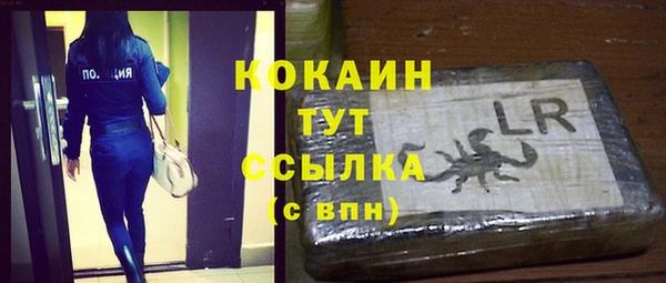 MESCALINE Заволжск