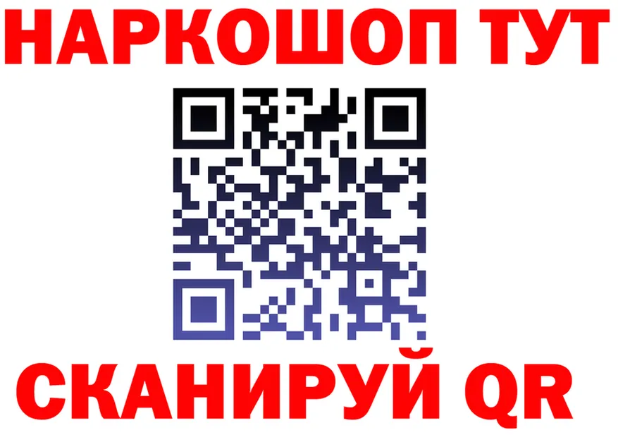 Alfa_PVP СК ТОР это mega Щёлково