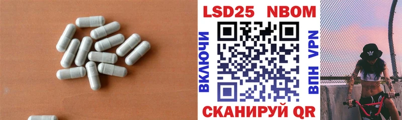 Лсд 25 экстази кислота  где купить наркоту  Щёлково 