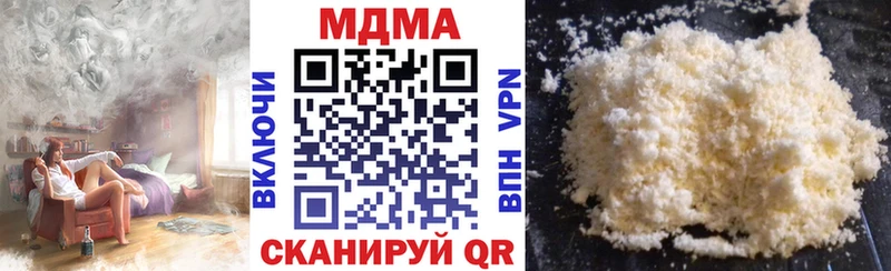 MDMA Molly  shop Telegram  Щёлково  даркнет сайт 