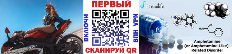 Метамфетамин винт  цена   Щёлково 