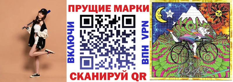 Марки NBOMe 1500мкг  blacksprut ТОР  Щёлково 
