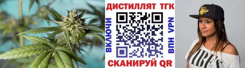 Дистиллят ТГК гашишное масло  хочу наркоту  Щёлково 